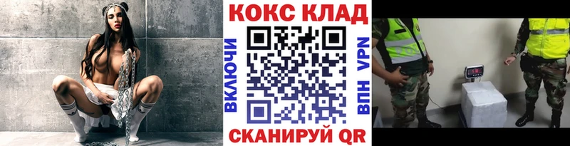 Купить закладку A-PVP МЕФ АМФ Канабис Гашиш Ипатово