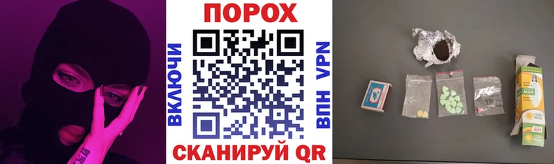 Купить  Ипатово  Амфетамин Premium 