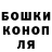 Героин хмурый Andretti Colon