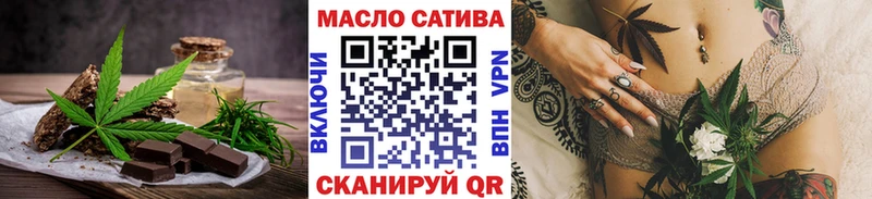 Купить закладки  Ипатово  Canna-Cookies конопля 