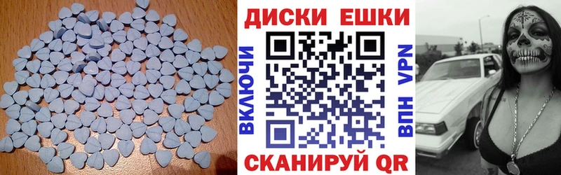Ecstasy диски  Купить  Ипатово 