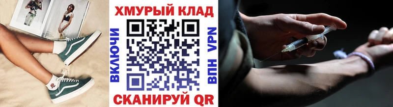 Купить  Ипатово  ГЕРОИН Афган 