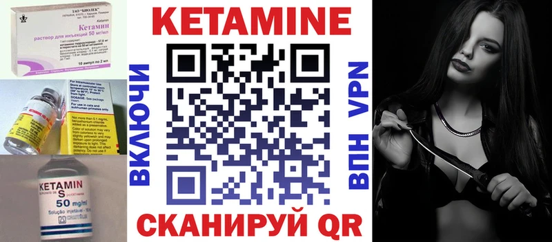 Купить закладки  Ипатово  Кетамин ketamine 