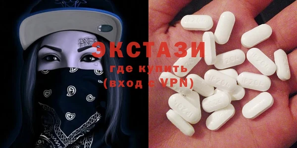 стафф Ельня