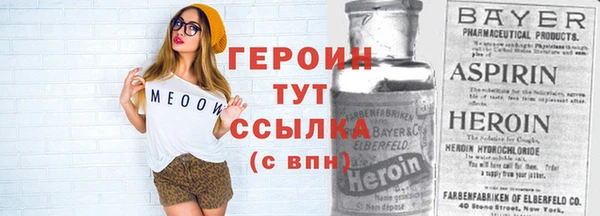 альфа пвп Елабуга