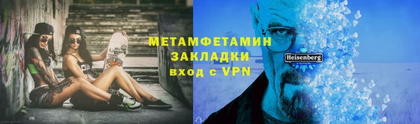 стафф Ельня