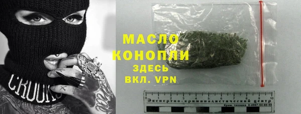 альфа пвп Елабуга