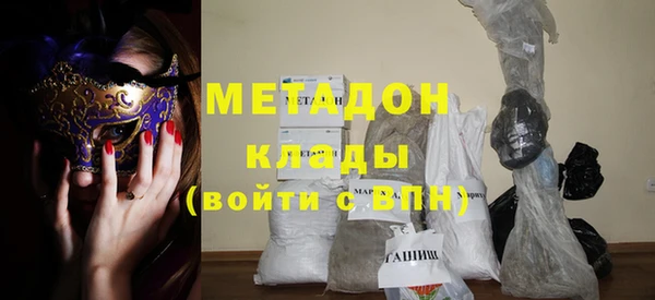 стафф Ельня