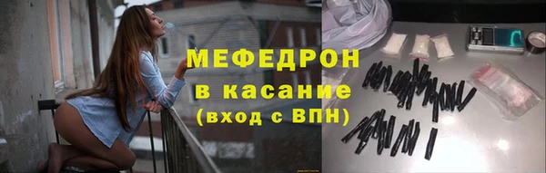 альфа пвп Елабуга