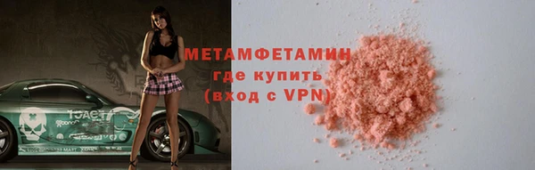 стафф Ельня