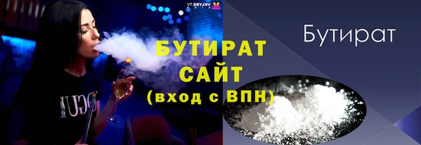альфа пвп Елабуга