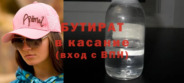 гашик Елизово