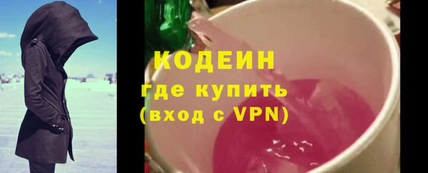 альфа пвп Елабуга