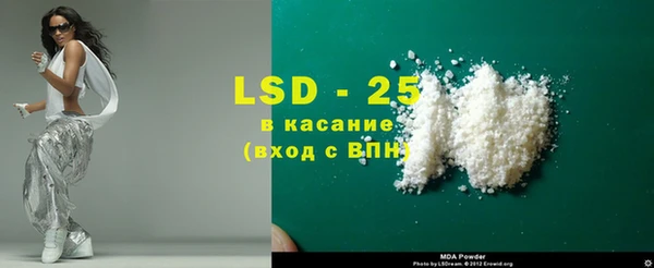 альфа пвп Елабуга