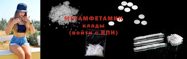 стафф Ельня