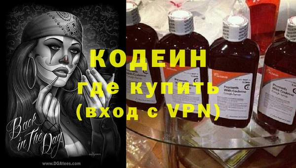 альфа пвп Елабуга