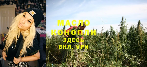 альфа пвп Елабуга