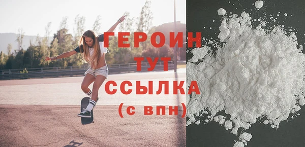 стафф Ельня