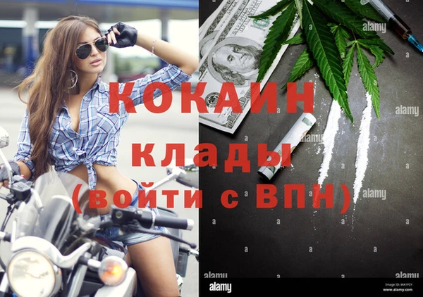 альфа пвп Елабуга
