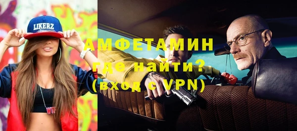 гашик Елизово