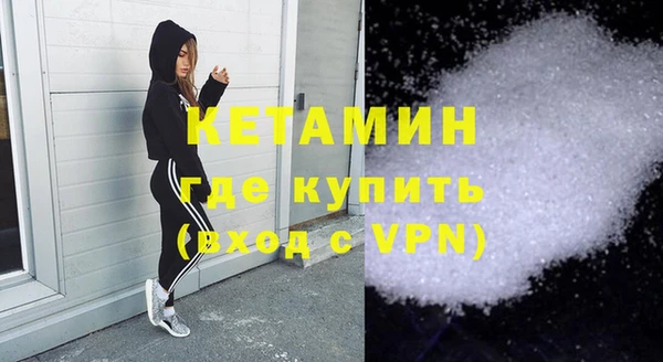 стафф Ельня