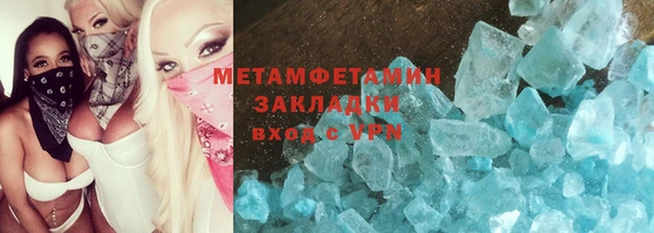 гашик Елизово