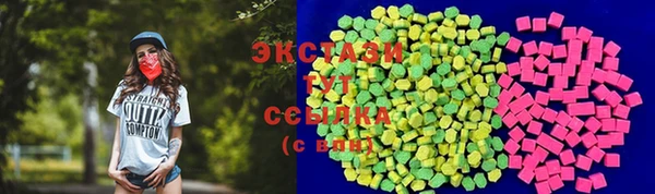 альфа пвп Елабуга