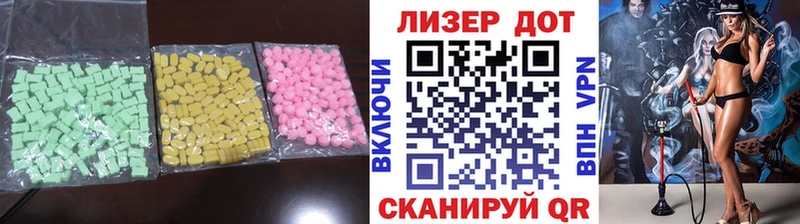 LSD-25 экстази ecstasy  Купить  Ипатово 