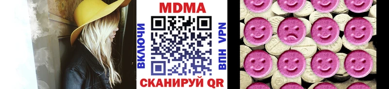 MDMA VHQ Ипатово