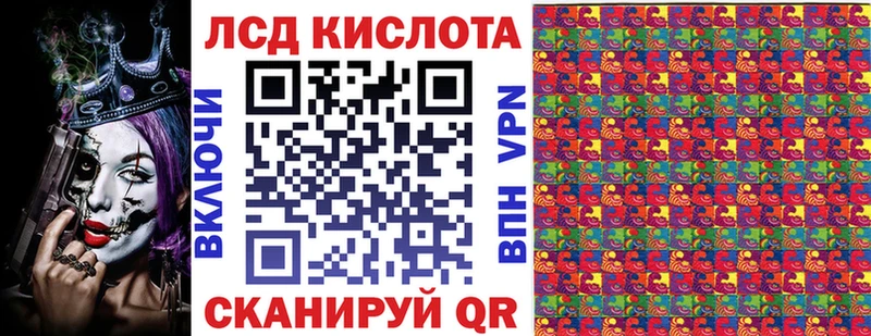 Купить  Ипатово  Марки NBOMe 1500мкг 
