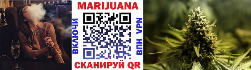 Каннабис VHQ  Купить  Ипатово 